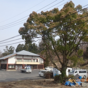 組合事務所の土日・祝祭日閉所のお知らせ。 イメージ