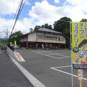 つやまエリアオープンファクトリー2025に参加しました イメージ