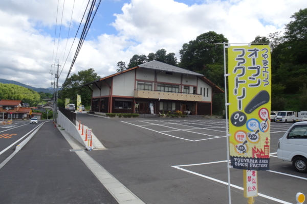 つやまエリアオープンファクトリー2025に参加しました イメージ
